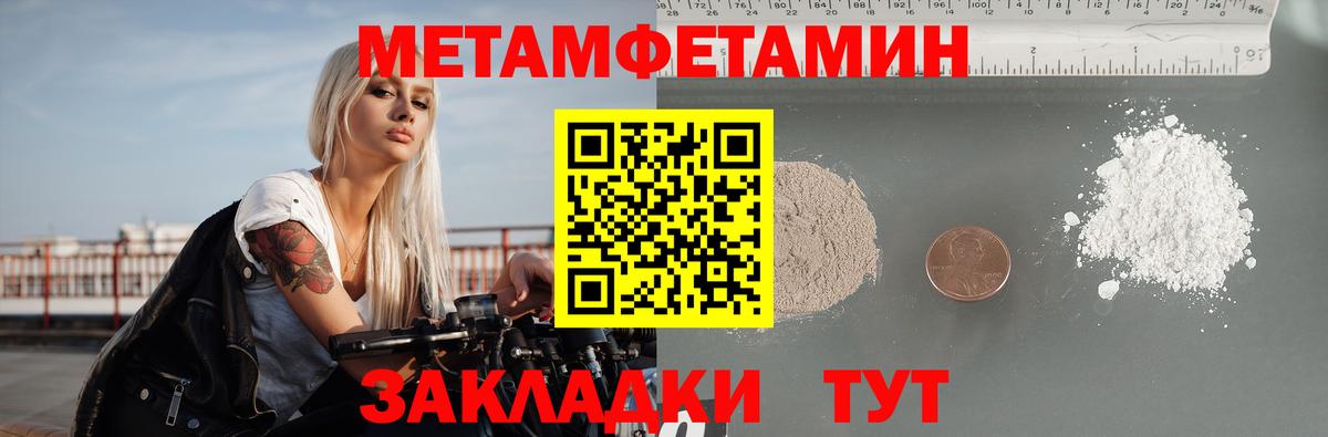 Малоярославец  Амфетамин 97%  АМФЕТАМИН  Вход с VPN  АМФЕТАМИН 