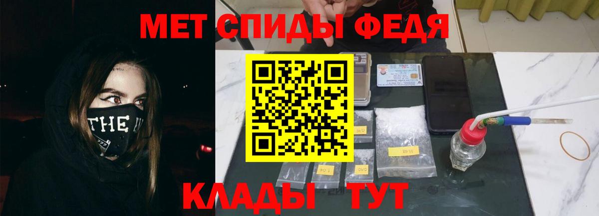Amphetamine 97% Малоярославец
