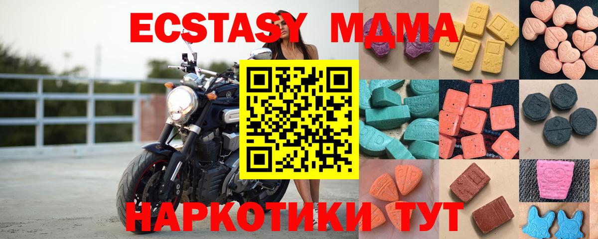 Ecstasy VHQ Малоярославец