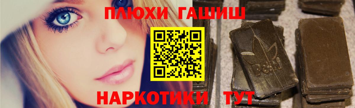 ГАШИШ ice o lator Малоярославец
