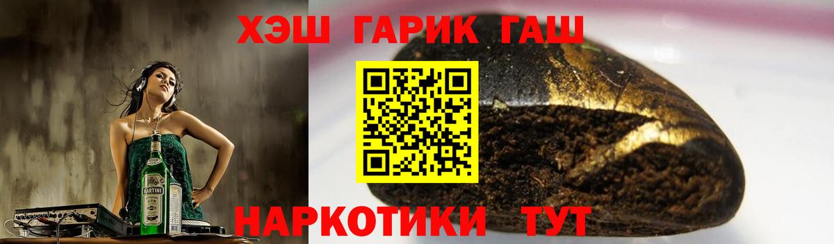 ГАШ индика сатива  Гашиш Изолятор  Гашиш  купить наркотики сайты  Вход с VPN  Малоярославец 