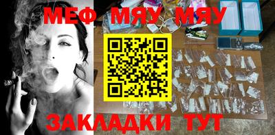 дистиллят марихуана Ипатово