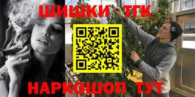 дистиллят марихуана Ипатово