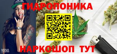 дистиллят марихуана Ипатово