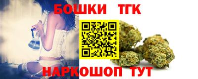 дистиллят марихуана Ипатово