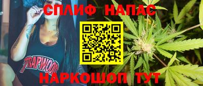 дистиллят марихуана Ипатово