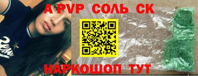ALPHA-PVP Ирбит