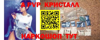 ALPHA-PVP Ирбит