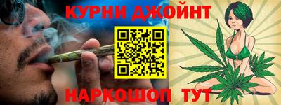 дистиллят марихуана Ипатово