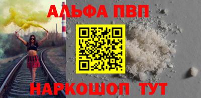 ALPHA-PVP Ирбит