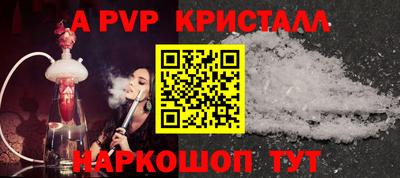 а пвп мука Изобильный