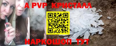 а пвп мука Изобильный