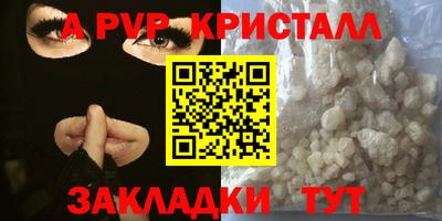 а пвп мука Изобильный