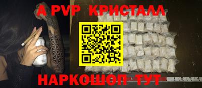дистиллят марихуана Ипатово