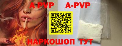 дистиллят марихуана Ипатово