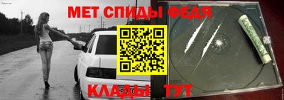 ALPHA-PVP Ирбит