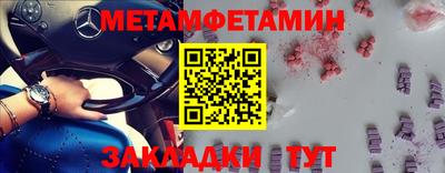 дистиллят марихуана Ипатово