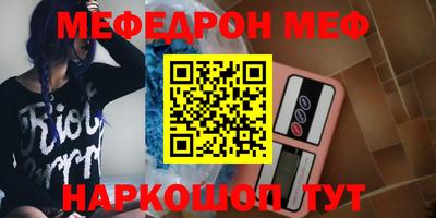 дистиллят марихуана Ипатово