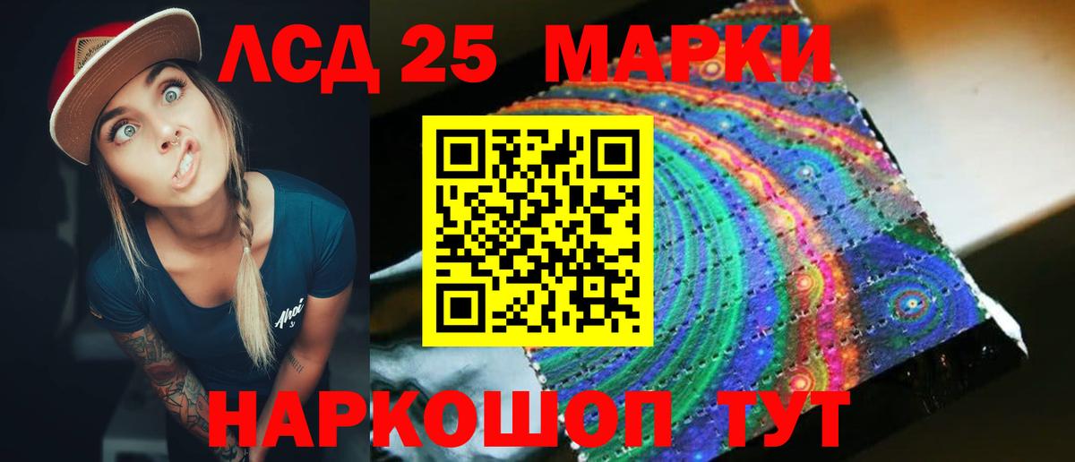 Малоярославец  LSD-25 экстази кислота  ЛСД экстази кислота  Вход с VPN 