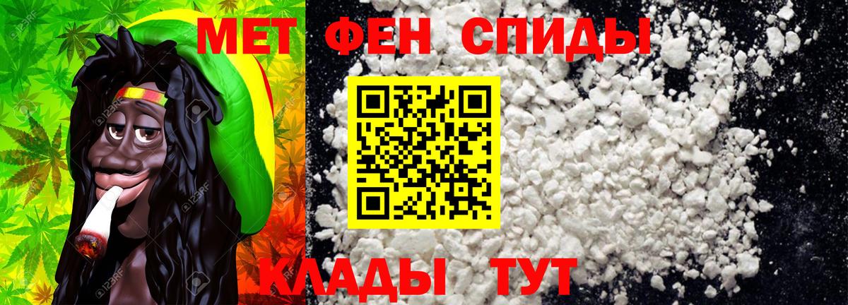 Первитин витя Малоярославец