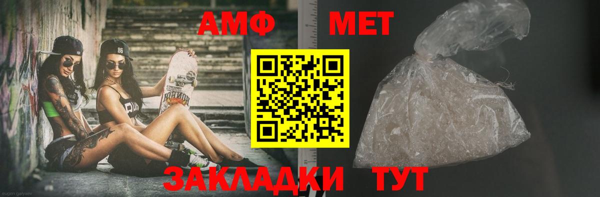 МЕТАМФЕТАМИН  Метамфетамин мет  Метамфетамин мет  Вход с VPN  Малоярославец 
