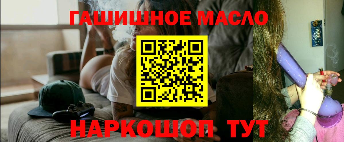 Малоярославец  Дистиллят ТГК вейп с тгк  Дистиллят ТГК Wax  Вход с VPN 