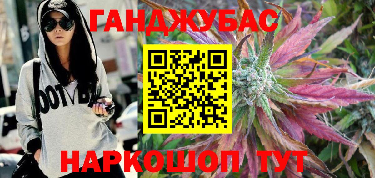Бошки марихуана марихуана  Бошки марихуана планчик  Малоярославец  Вход с VPN 